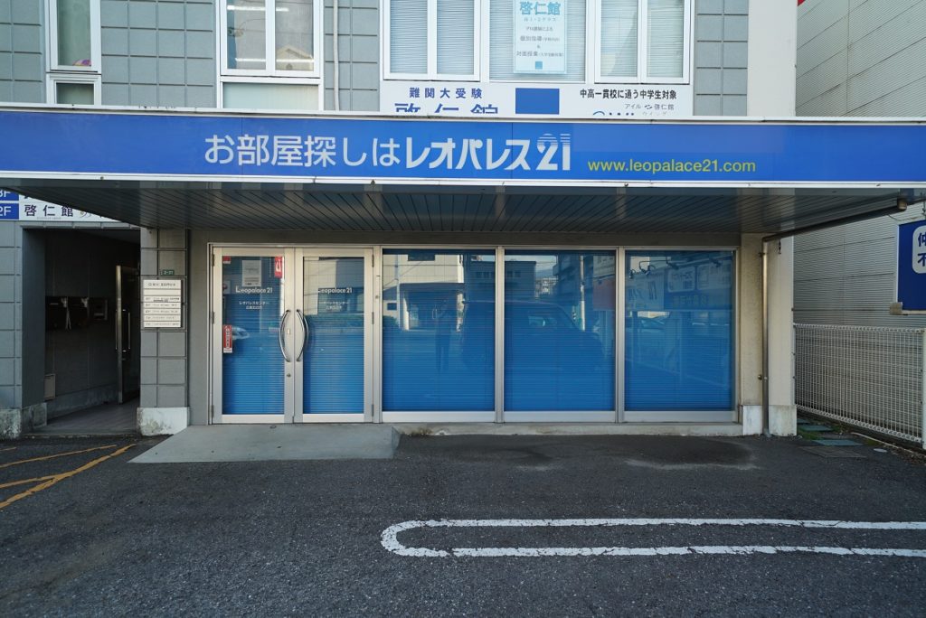 OMK五日市ビル1階 貸店舗・貸事務所