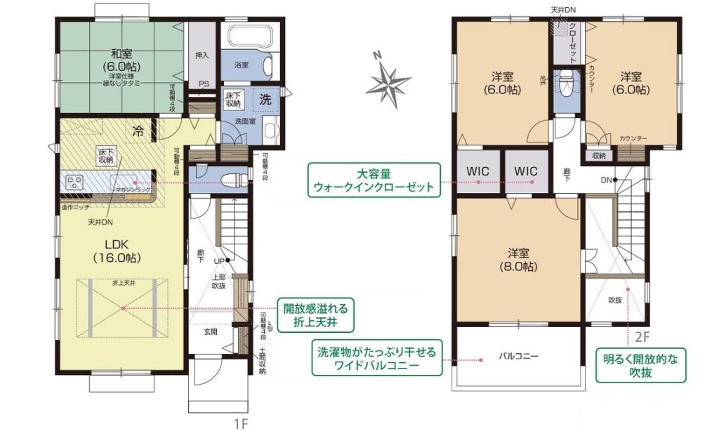 廿日市市上平良 新築戸建 4号棟