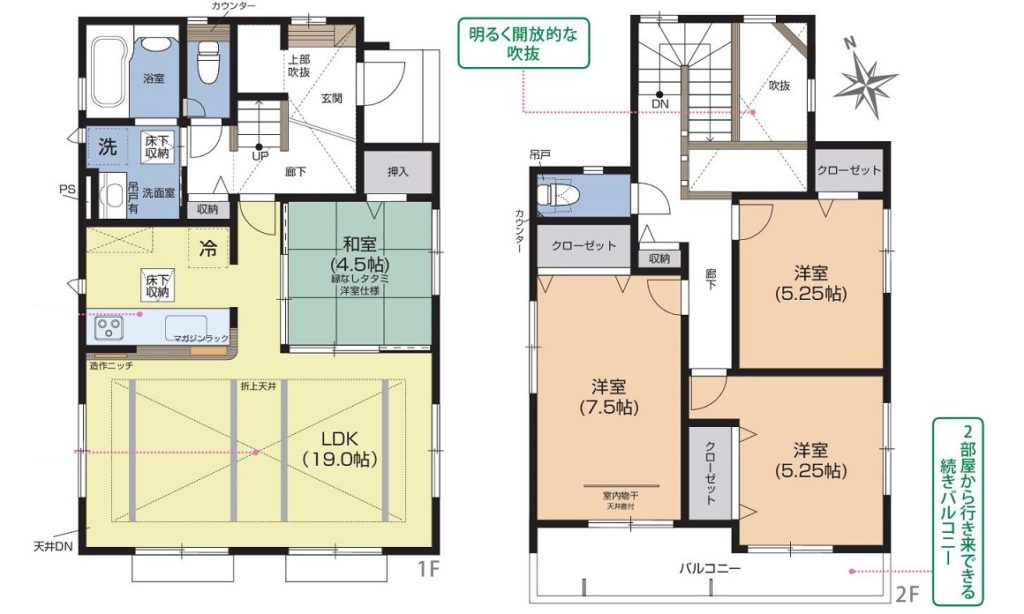 ブルーミングガーデン*廿日市市上平良新築戸建 1号棟