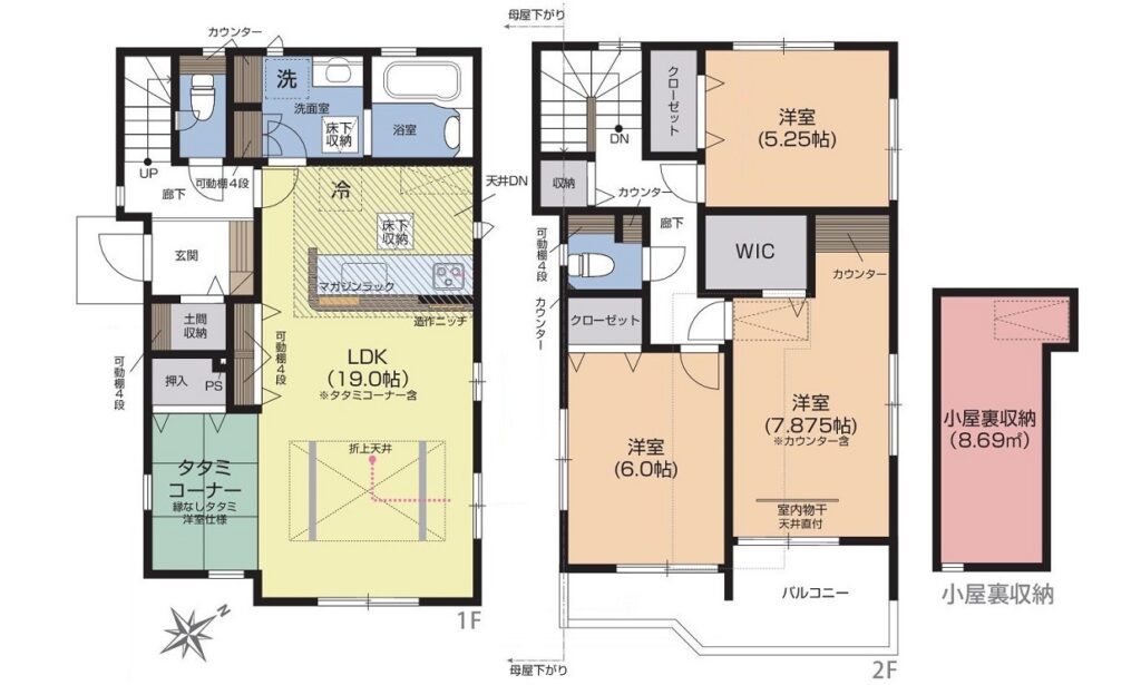 ブルーミングガーデン*廿日市市阿品4丁目新築戸建 2号棟