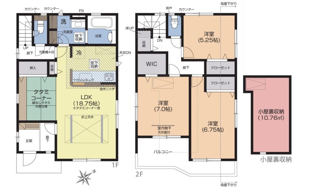 ブルーミングガーデン*廿日市市阿品4丁目新築戸建 1号棟