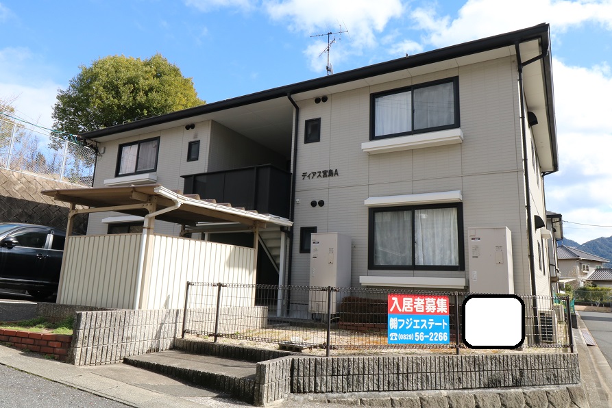 ディアス宮島 A 101