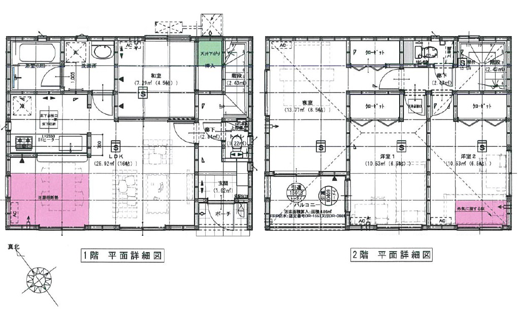 廿日市市宮島口西1丁目 新築戸建