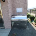 ゴミ置場