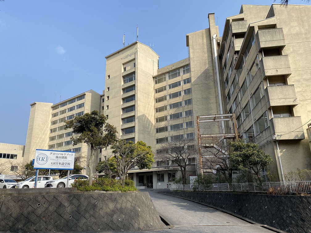 廿日市市前空二丁目　ほうらいの里宮島