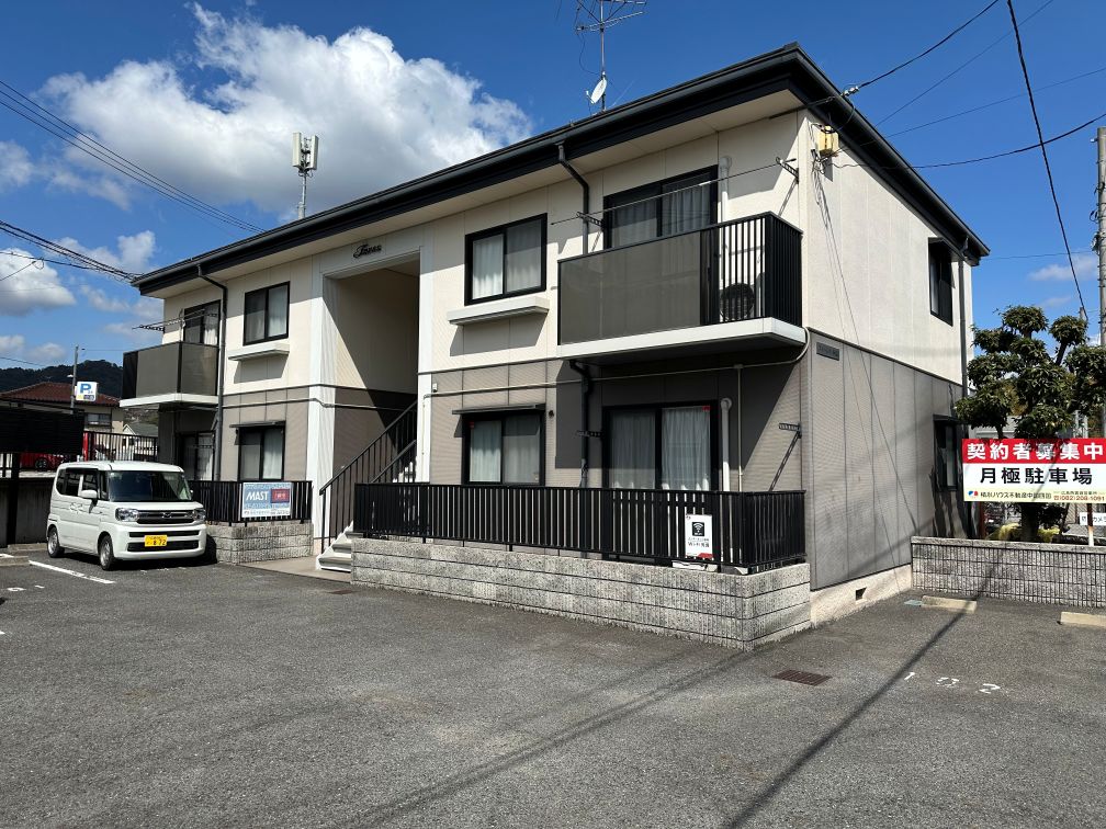 フォーレス阿品