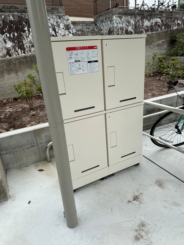 宅配ボックス